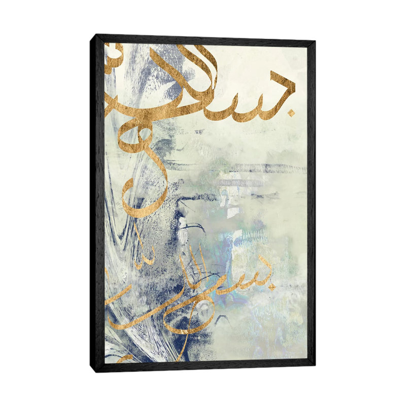 Jennifer Goldberger by Jennifer Goldberger - Floater Frame Gallery-Wrapped Canvas Giclée on Canvas, 152.4 cm H x 101.6 cm W