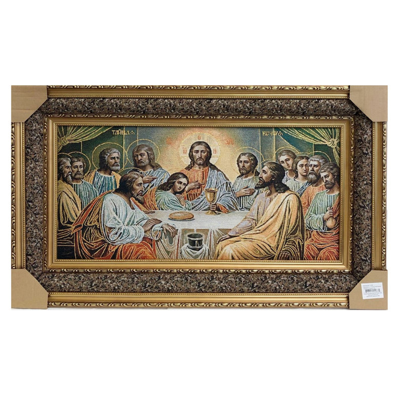Tapisserie en mélange de tissu