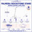 Palmera Metal Chair Stand