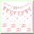 Rose Gold Glitter 85 Years Loved Banner