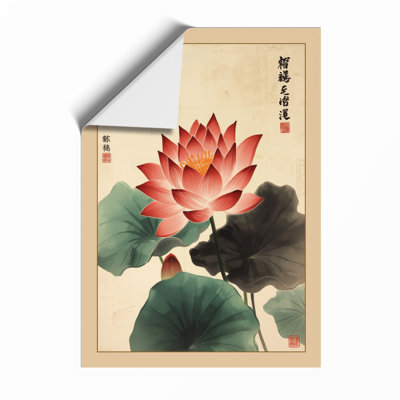 Lotus in Bloom Botanical - Framed Print