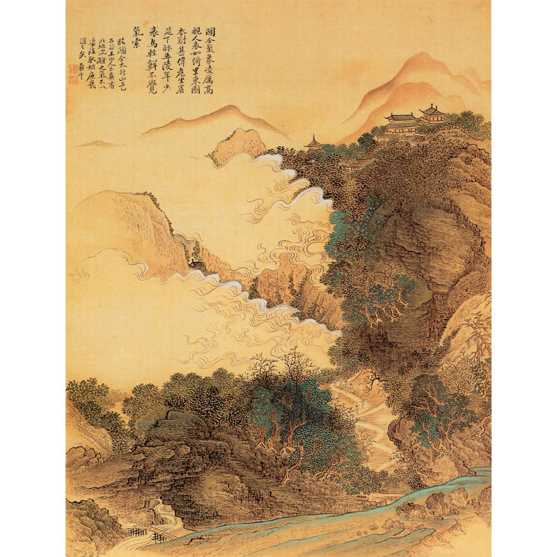 Taihang Mountain, Black, 23" H x 19" W