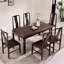 Ancienne et moderne fusion de table en bois massif-1302392579