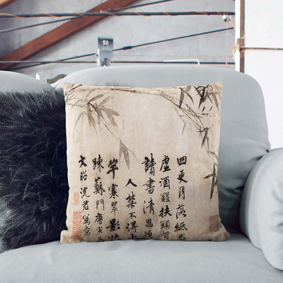 Square Throw Cushion