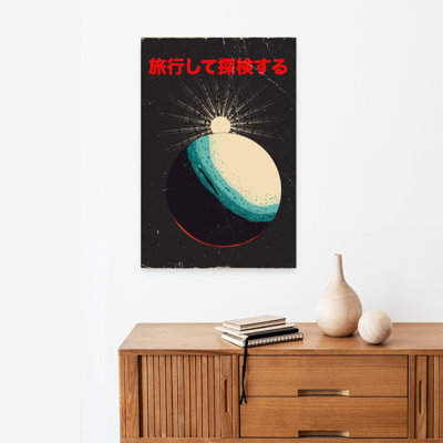 Contemporary Art Abstract Retro Surreal Landscape Nature Wall Art - Wrapped Canvas Print