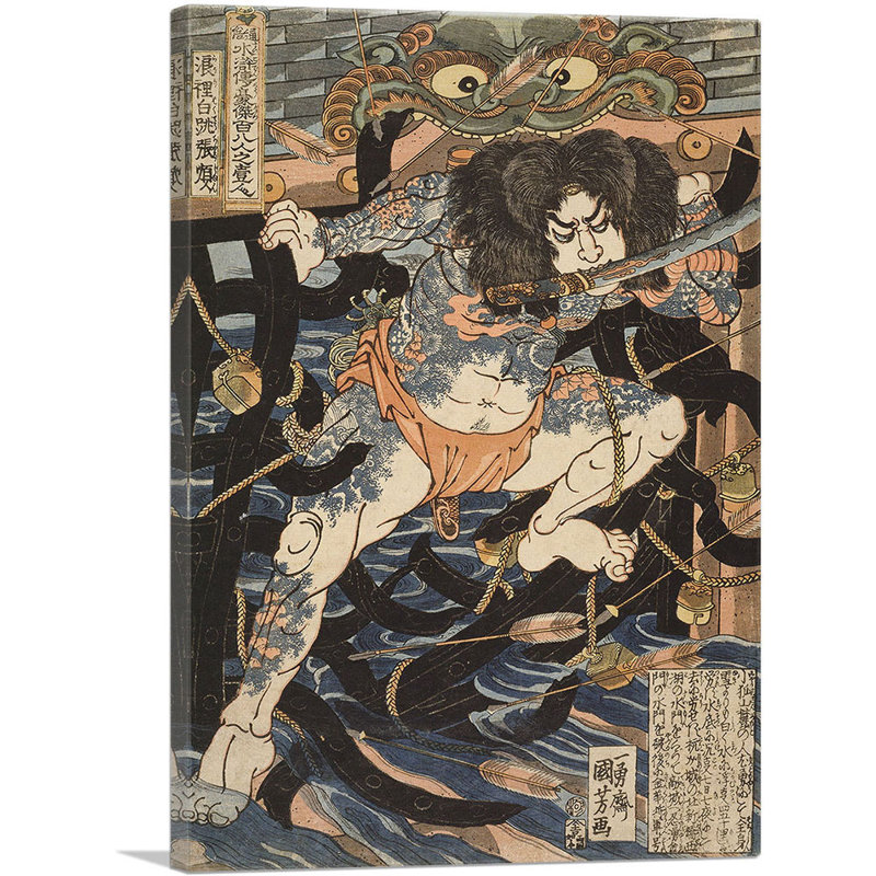 Reproduction d'art sur toile tendue, "The Shededhang Shun Smash a Water-Gate" par Utagawa Kuniyoshi
