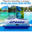 95" x 129" Inflatable Slide