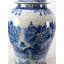 Handmade Ginger Jar