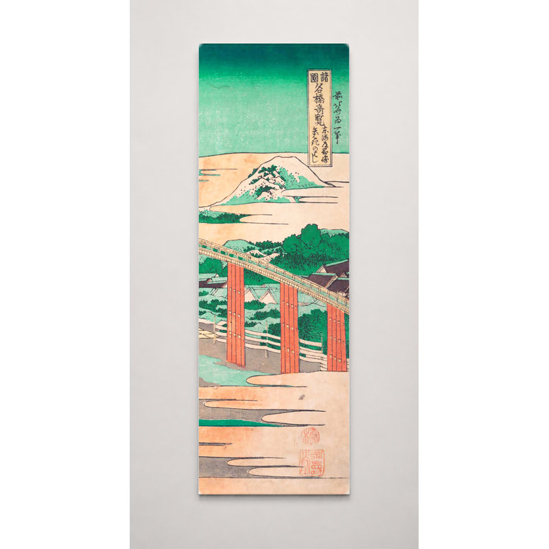 Yoshida at Tokaido (1833) - Art mural sur toile, 16" W x 48" H