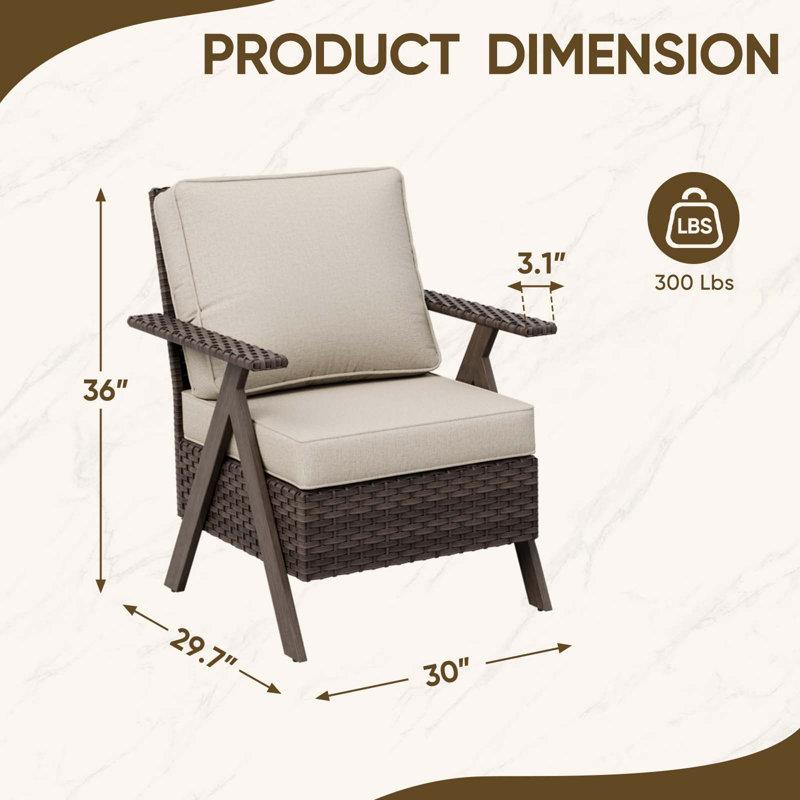Outdoor Lounge Chair, Beige