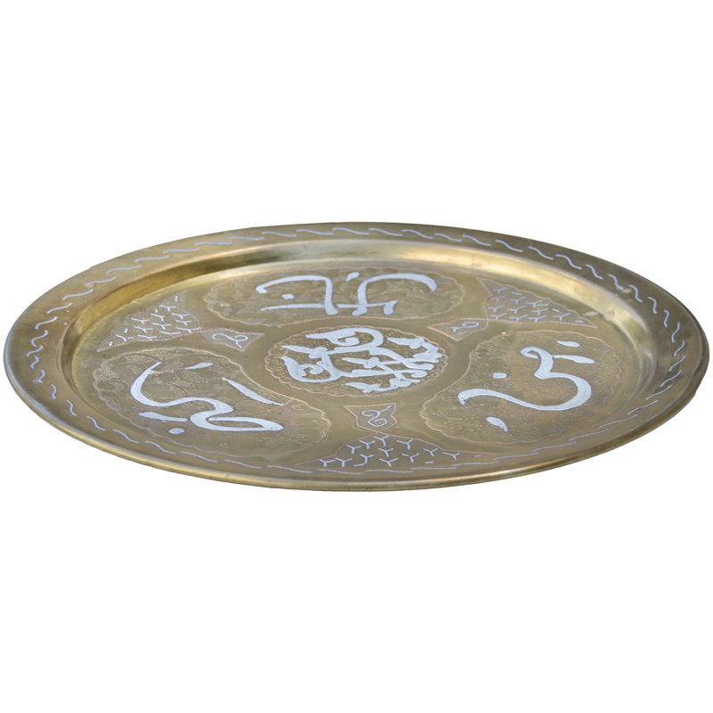 Decorative Tray