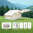 6.3M ² Inflatable Camping Tent With Canopy