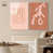 High-Gloss Acrylic Print sélectionné