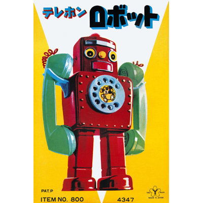 " Telephone Robot "