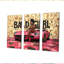 «Bad Girl On Exotic Car - Fashion Girl Power», ensemble de reproduction d'art mural-107189819-107189817