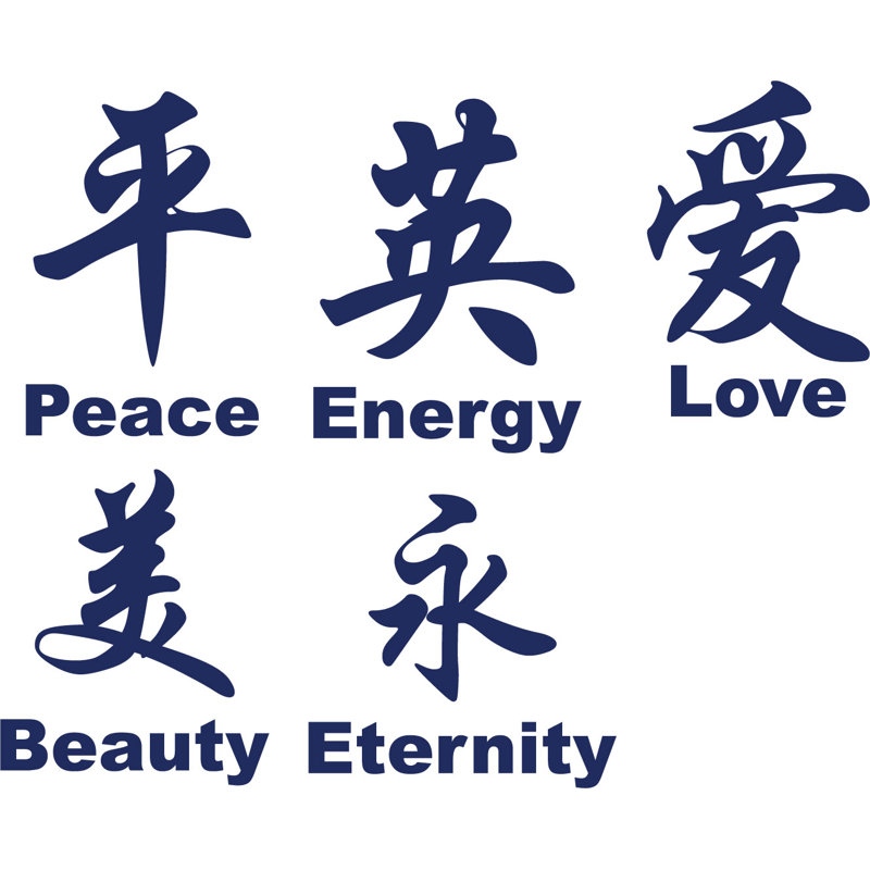 Adhésif décoratif symbole chinois, H 10 po x l 43 po, Violet