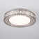 Chic Iron Bird's Nest LED Ceiling Light 5-Class Dimmble