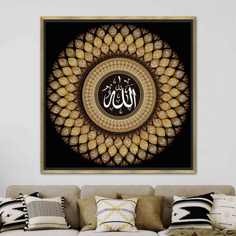 99 noms sur toile, reproduction d'art Al-Rahman, 1P GoldFramedCanves, H: 23,7 po x l: 23,7 po