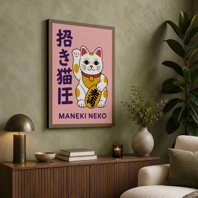 Lucky Cat Icon Japandi - Wrapped Canvas, 30x20 - 76.2 x 50.8 cm, Terracotta Border