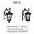 Classic Amen Style Solar Color-Adjustable Outdoor Post Light Sconce Black