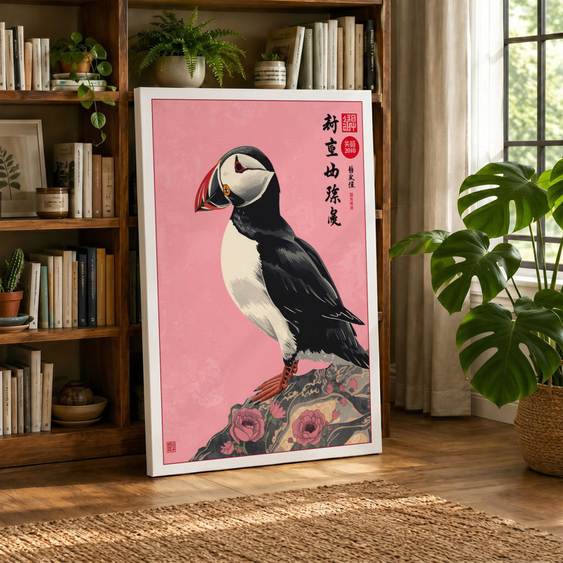 Puffin in Profile Japandi - Wrapped Canvas, 30x20 - 76.2 x 50.8 cm, Cream Border