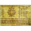 Tapis de couloir élégant en patchwork jaune 3 x 10 pour la décoration intérieure