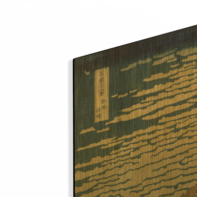 «Fine Wind Clear Morning (Gaifu Kaisei) 1832» par Katsushika Hokusai, art mural en métal doré, 16 po x 12 po
