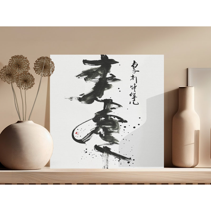Wrapped Canvas Print Set, 14x14