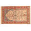 Fine Qum Kurk Rug - 4' 7" X 7' 4"