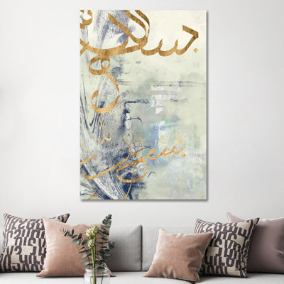 Arabic Encaustic III by Jennifer Goldberger - Wrapped Canvas Painting
