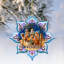 Ornements en bois en forme de flocon de neige «Three King's Journey» par G. Debrekht