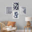 " Bathroom Decor Multicolor Blue Pastel Geometric Patterns Abstract Shapes MinimalismRelax " 4 - Pieces-97762659-97762660