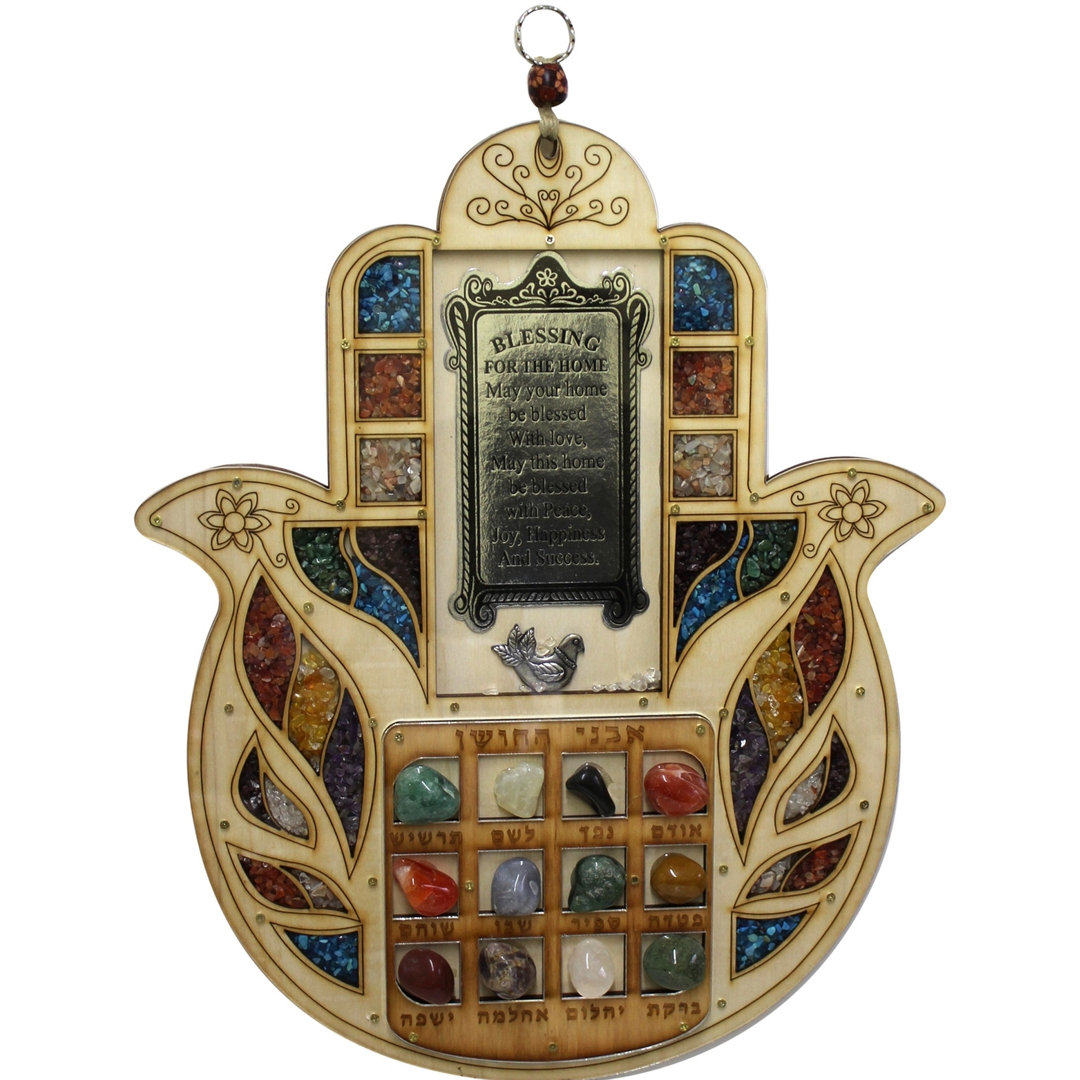 Wood Hamsa Ben and Jonah