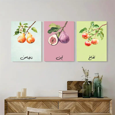 3 Piece Wrapped Canvas Print