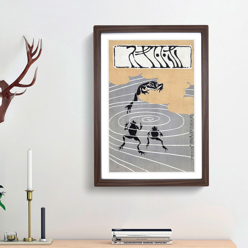 Frogs in a Pond by Asai Chu - Picture Frame Painting Print, Walnut Framed, 48cm H x 36cm W x 2cm D