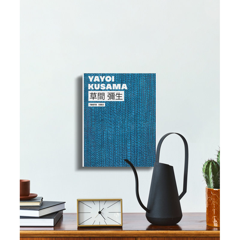 Bernardus No Frame Print on Canvas, 76.2 cm H x 38.1 cm W