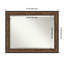 Miroir mural Roose-21970774