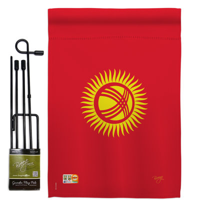 Double Sided 18.5'' H x 13'' W Polyester Flag Set