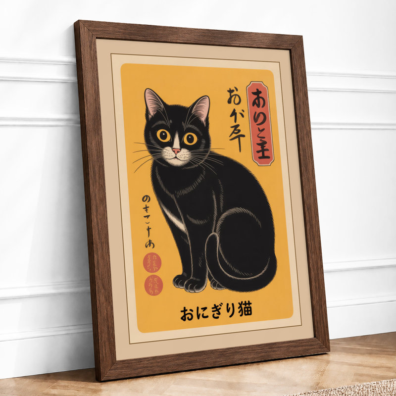 Lucky Cat Charm Japandi - Framed Print, Walnut, A1 - 84.1 x 59.4 cm
