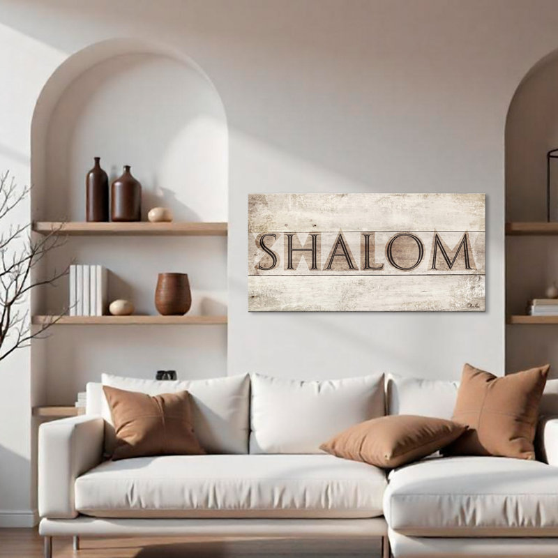 " Shalom I " by Olivia Rose, 12" H x 24" W x 1.5" D