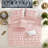 Luxurious Hypoallergenic Bedding Sets, Polyester Ruffle Design, Ideal For Modern Home