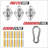 ColourTree 10 Inch Hardware Kit for Triangle Sun Shade Sail Canopy, 316 Military-Grade Stainless Steel