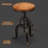 Jomarion Counter Stool