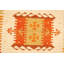 Mulgrave 1cm X 1cm Area Rug