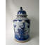 Handmade Porcelain China Ginger Jar