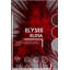 Polyester Tabu rouge moderne tissé à la machine + zone de fil acrylique-100825944
