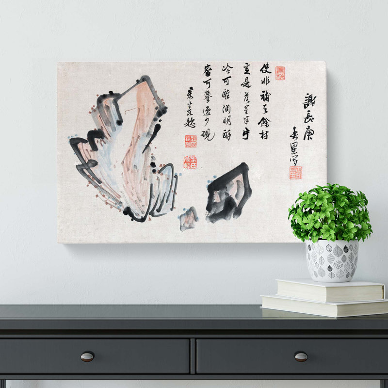 Rocks by Yosa Buson - Wrapped Canvas, 40cm H x 60cm W x 3cm D