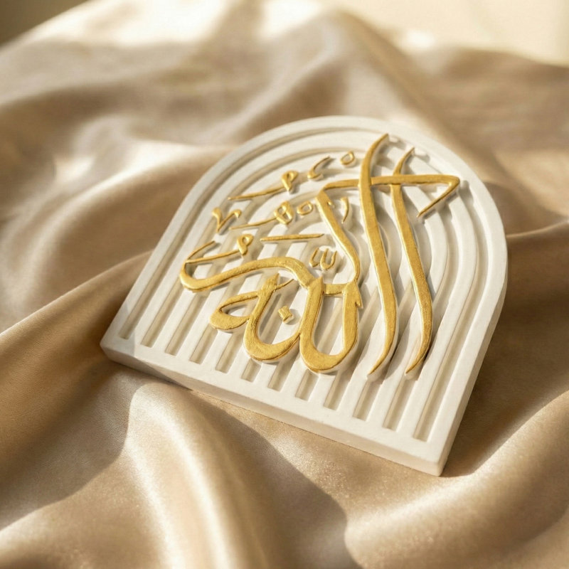 Décoration de table en pierre fabriquée à la main avec calligraphie arabe, Allâhân Akbar, Doré