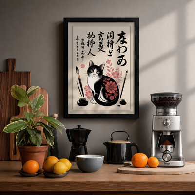 Cat Among Peonies Japandi - Framed Print