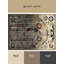 Tapis intérieur et extérieur Jazzy Swing-1768971442